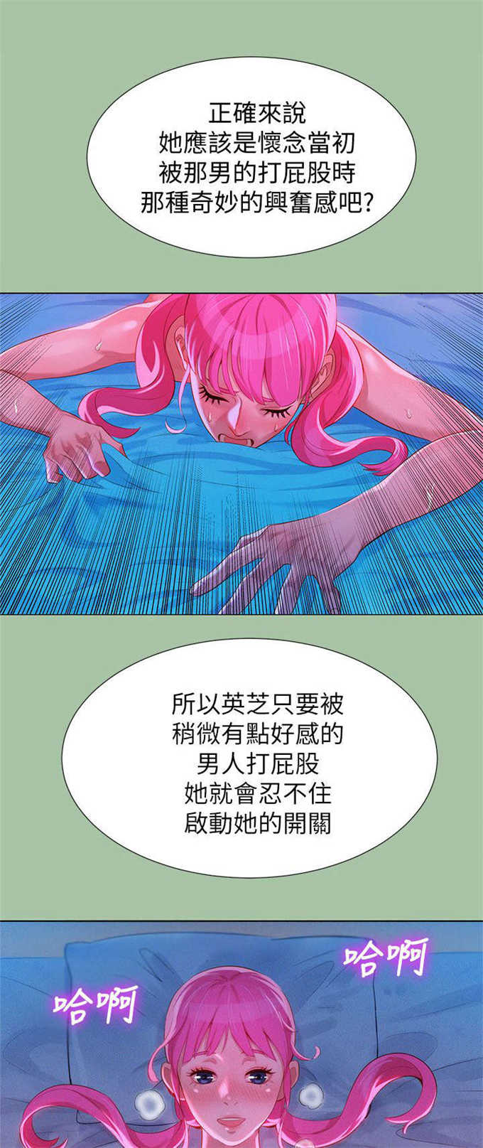 第10话0