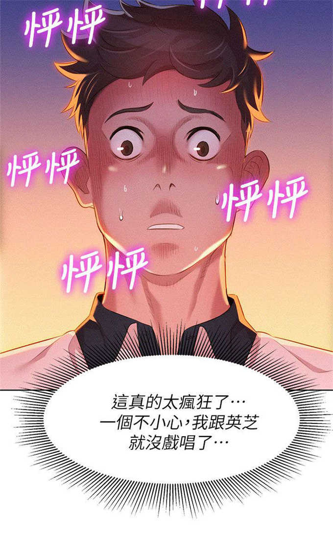 第10话10