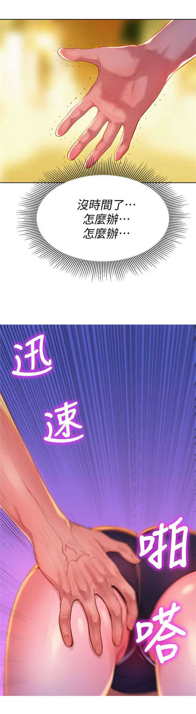 第10话11
