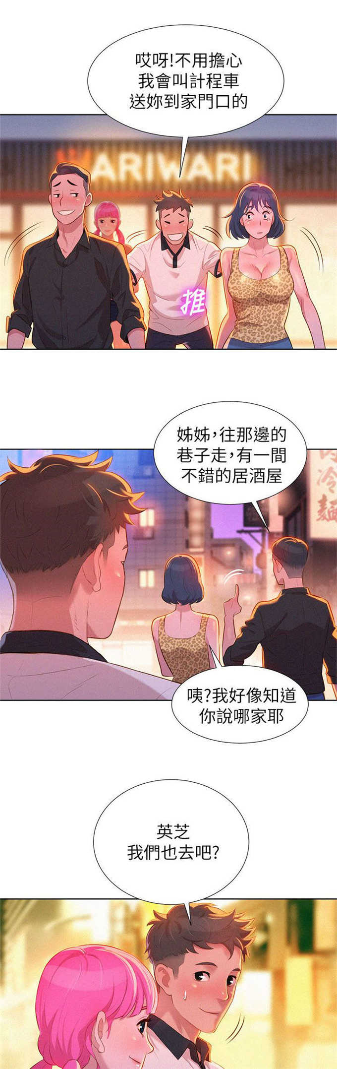 第10话5