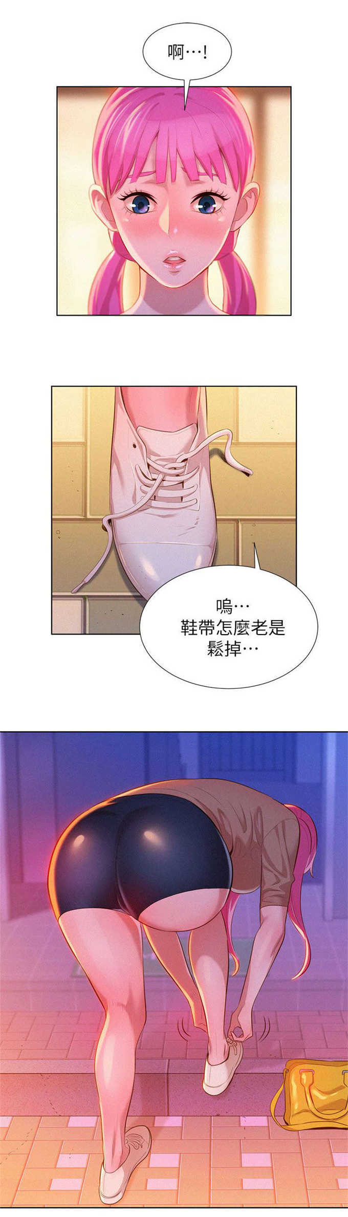 第10话7