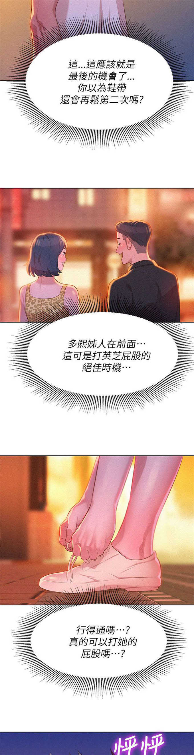 第10话9