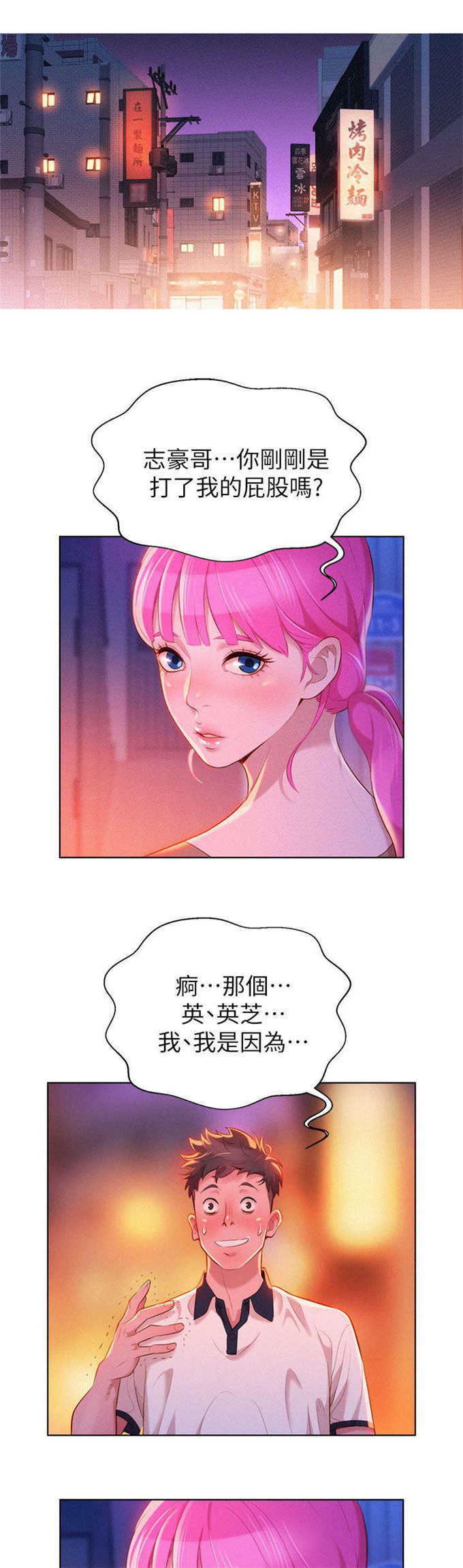 第11话0