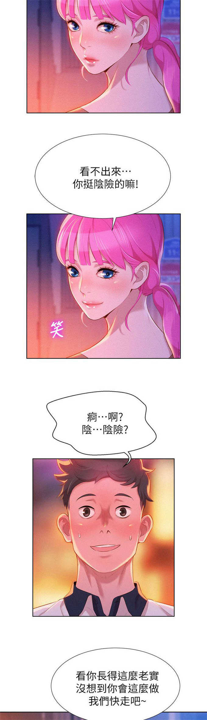 第11话1