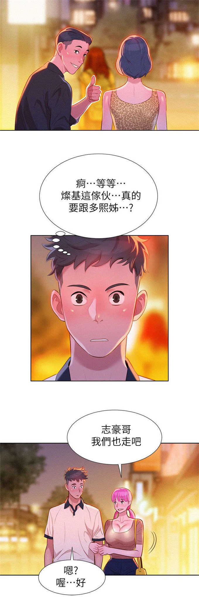 第11话10