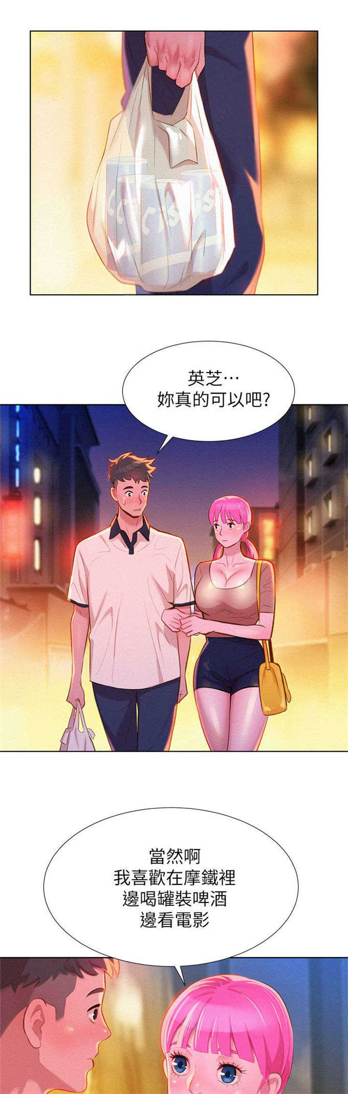 第11话11