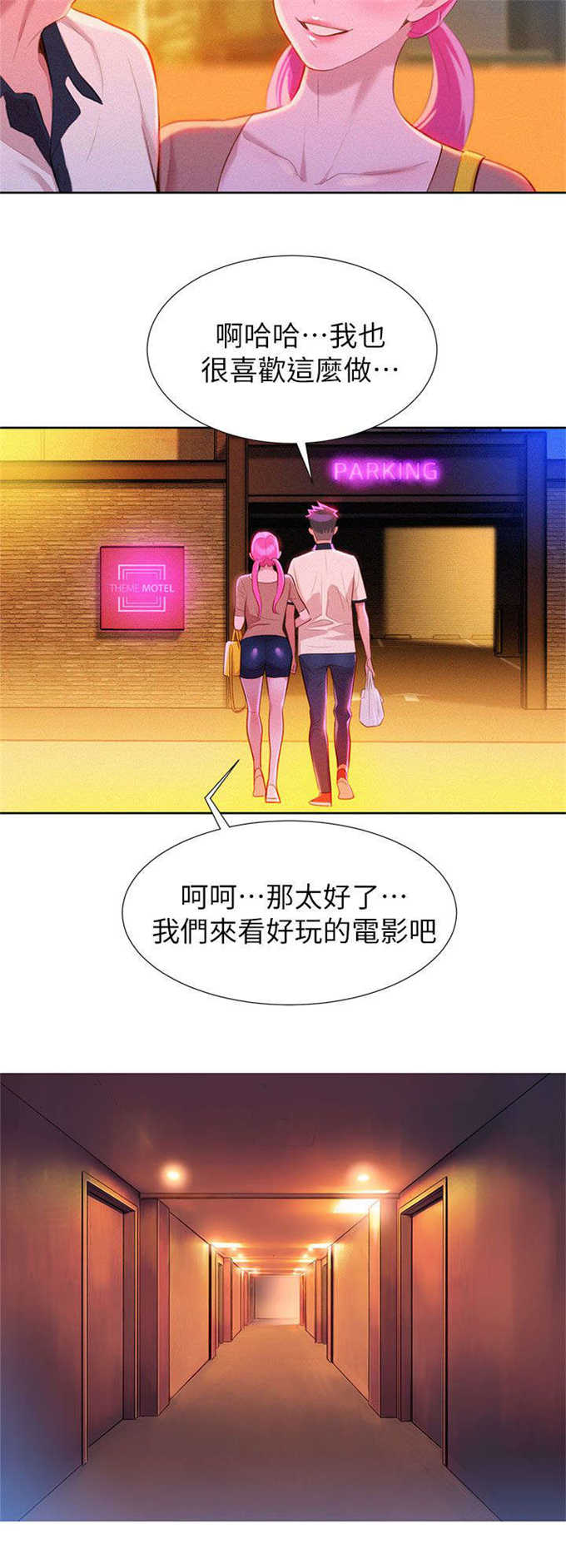第11话12