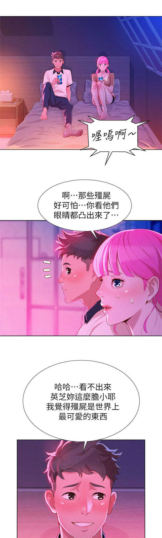 第11话13