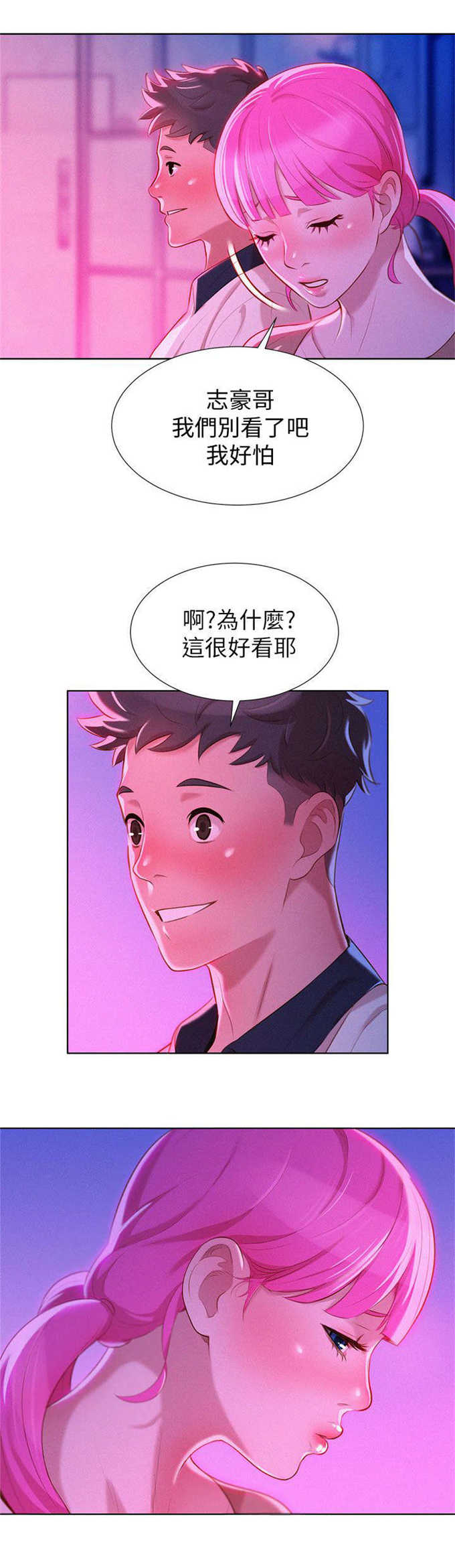第11话15