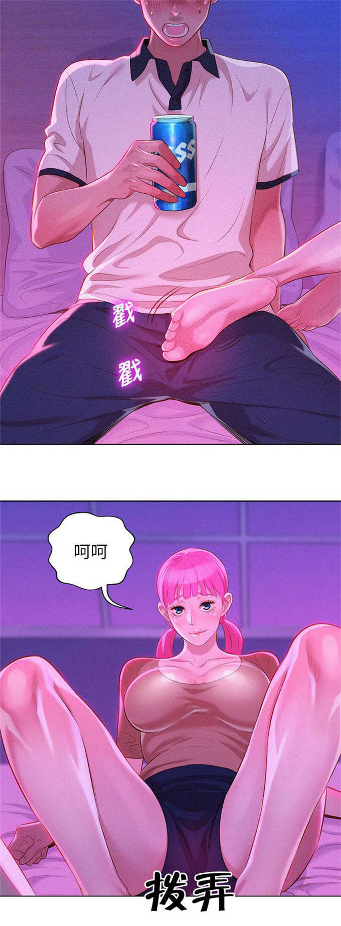 第11话17
