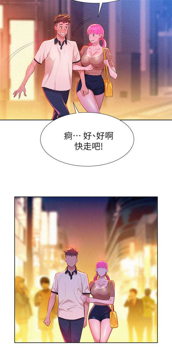 第11话2