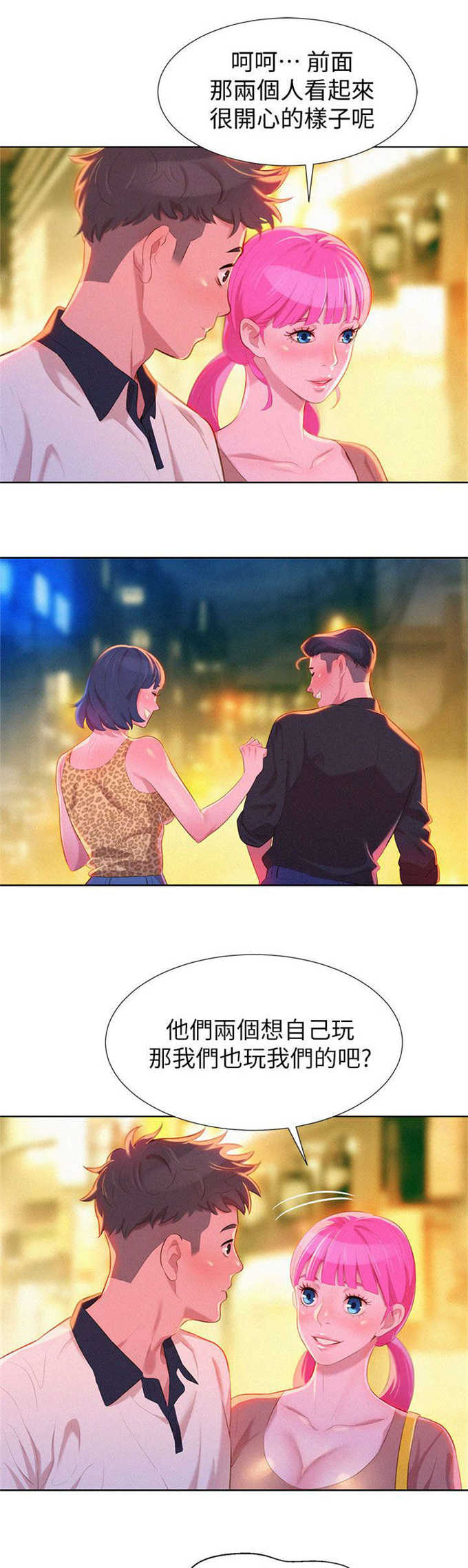 第11话4