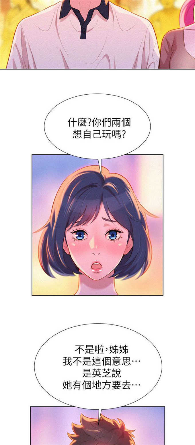 第11话6