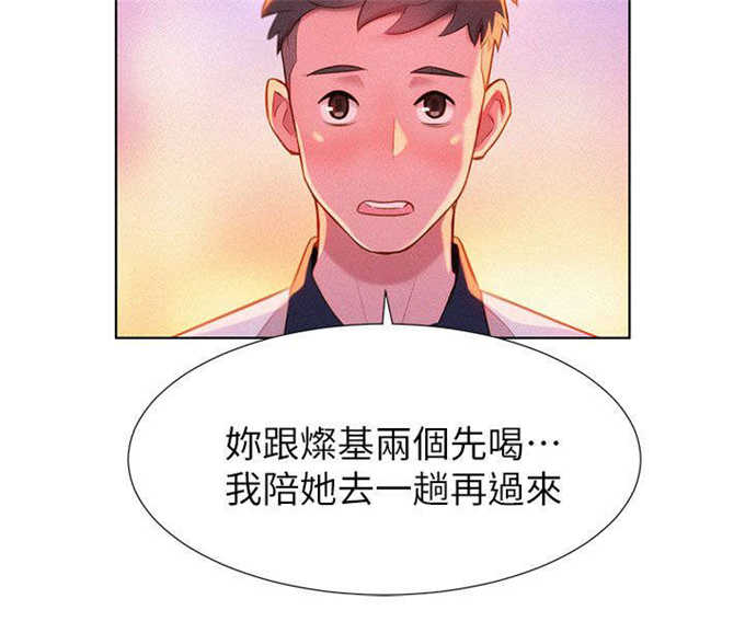第11话7