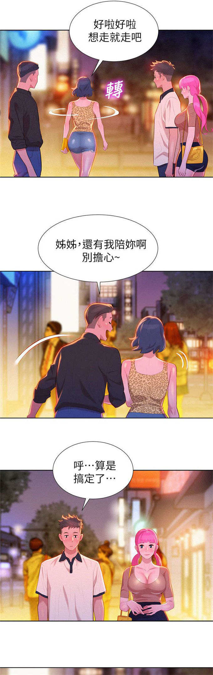 第11话9
