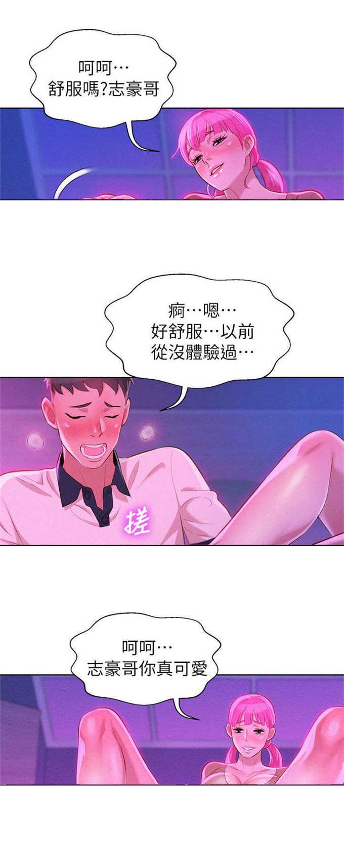 第12话1