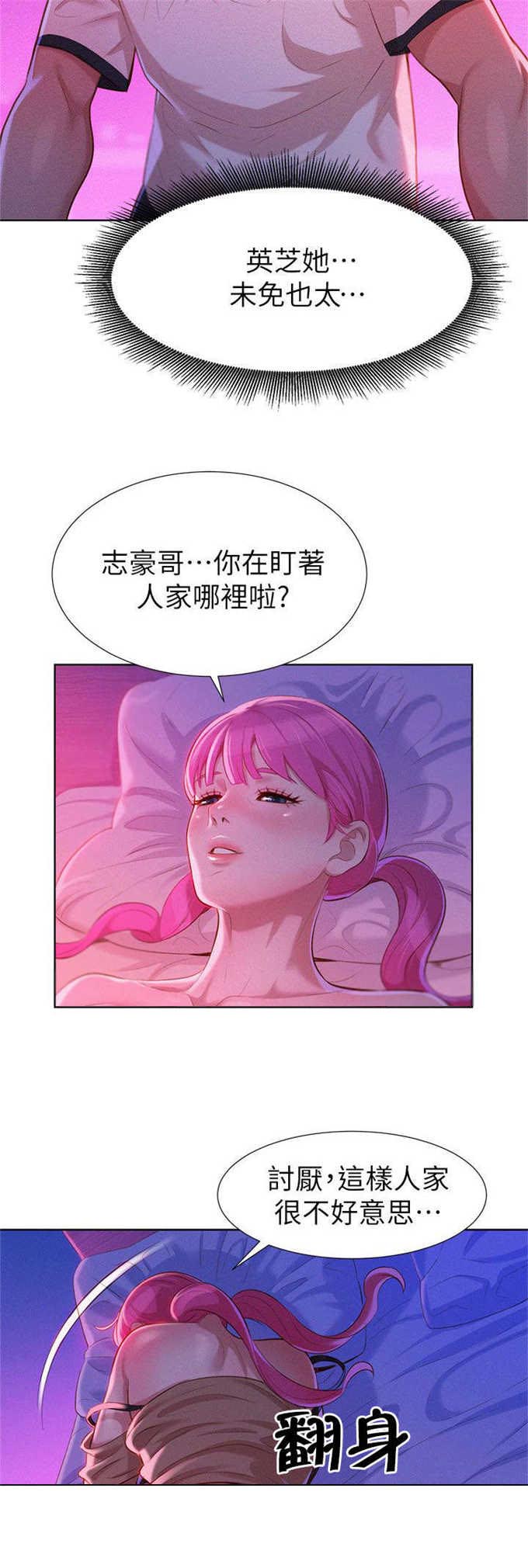第12话10