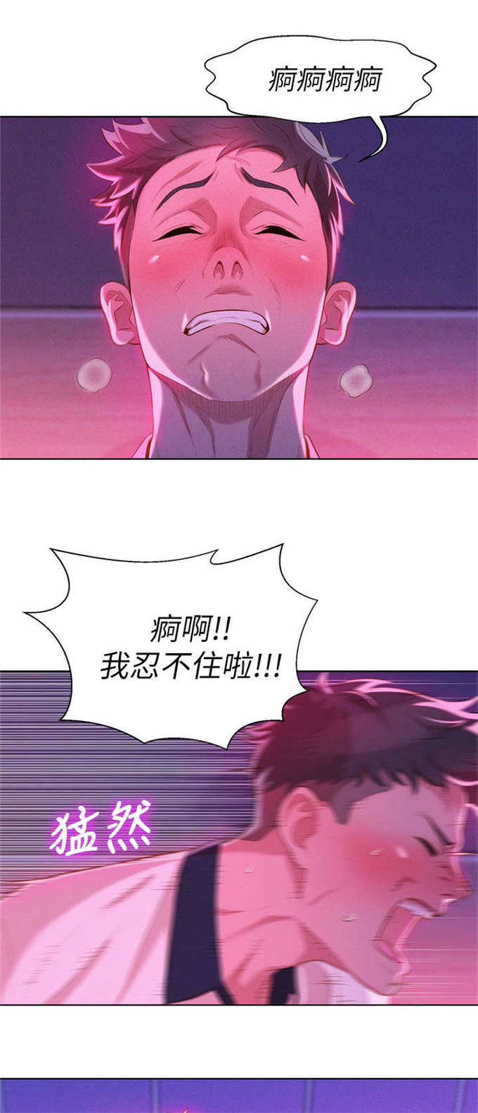 第12话2