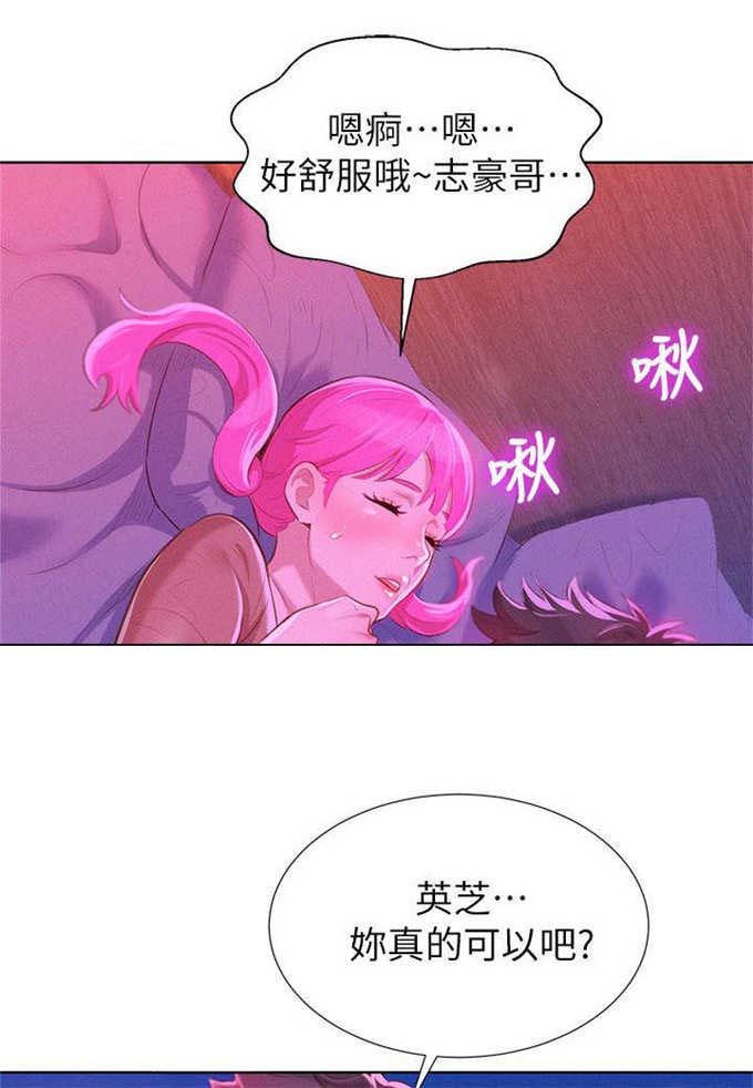 第12话5