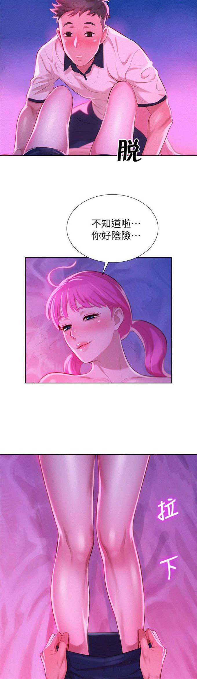 第12话6