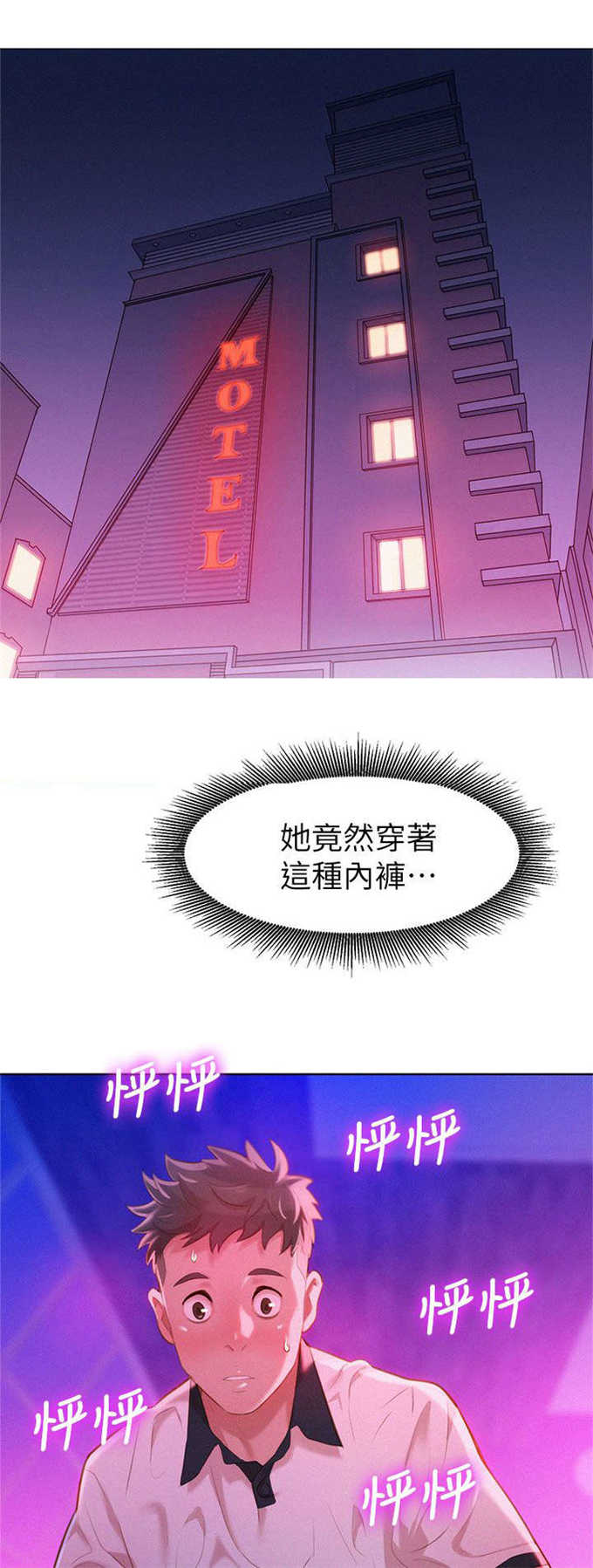 第12话9
