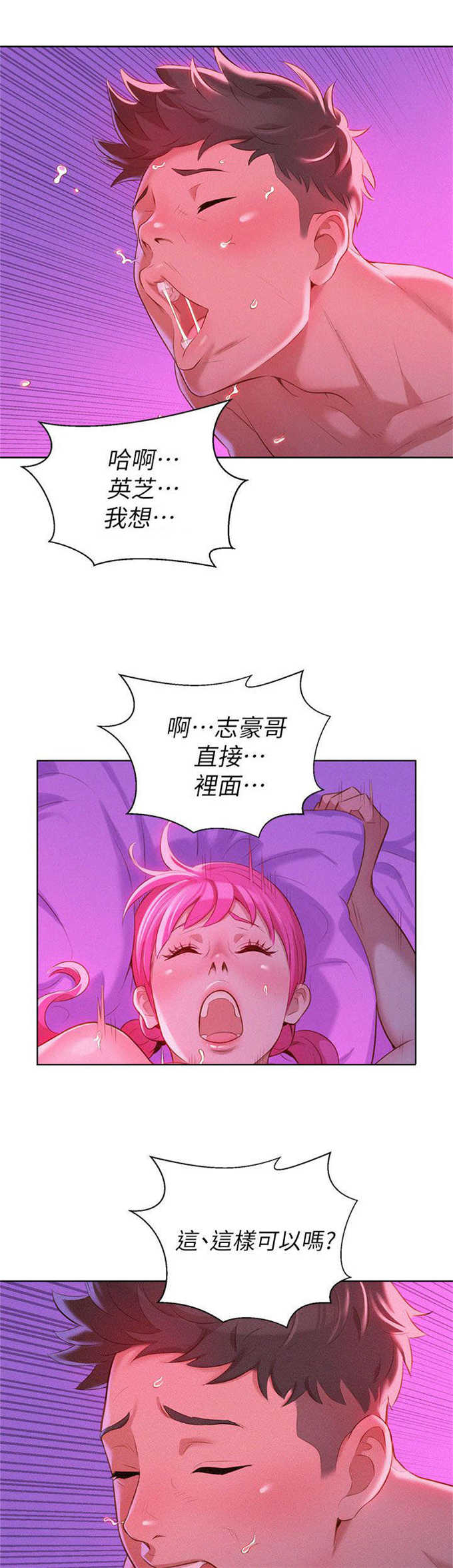 第13话11