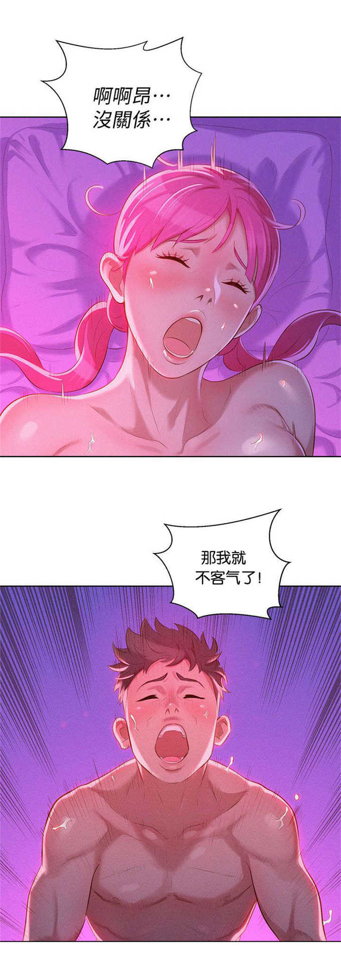 第13话13