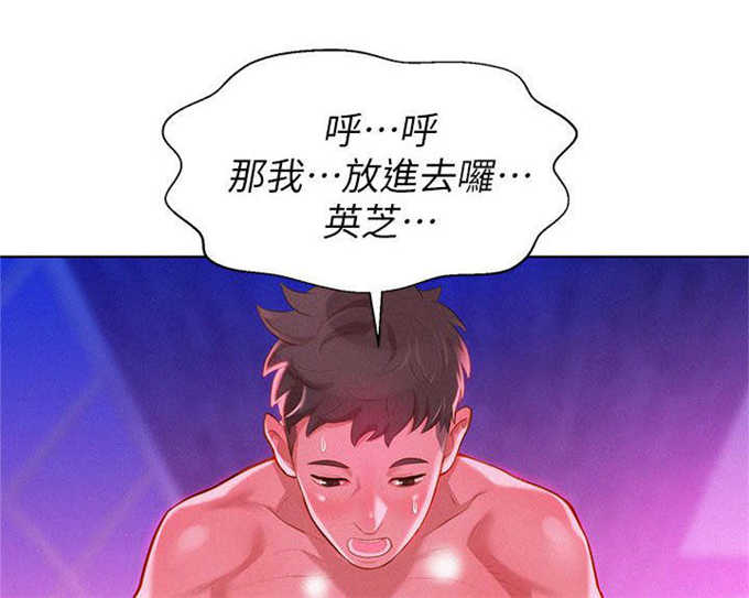 第13话3