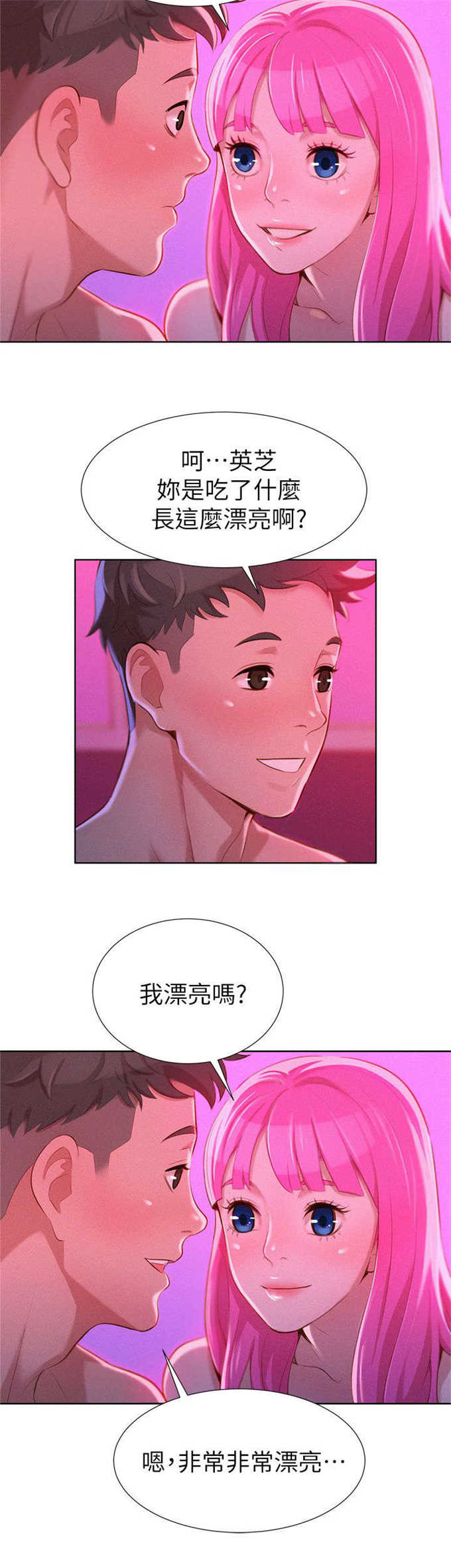 第14话10