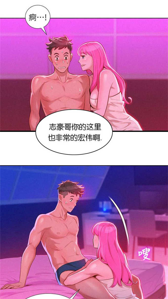 第14话11