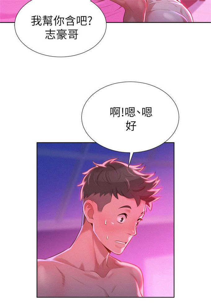 第14话12