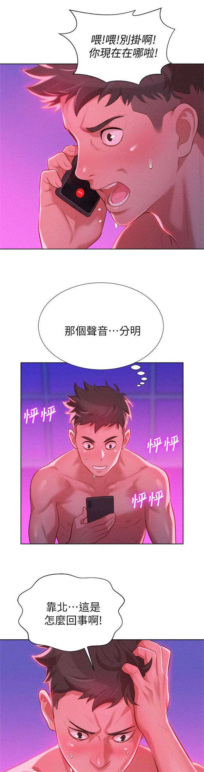 第14话6