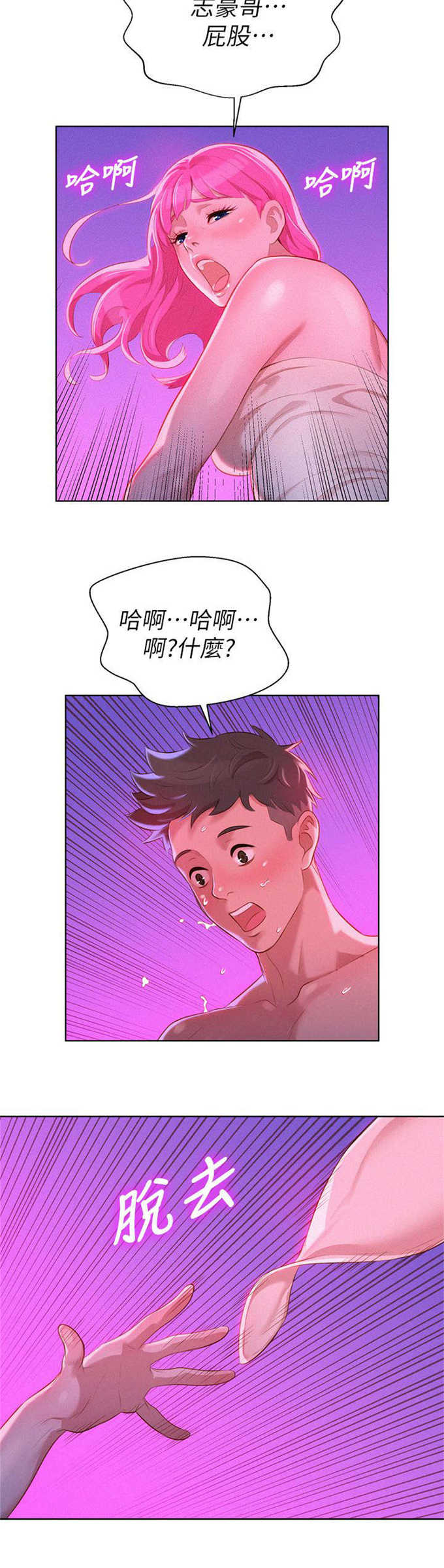 第15话8