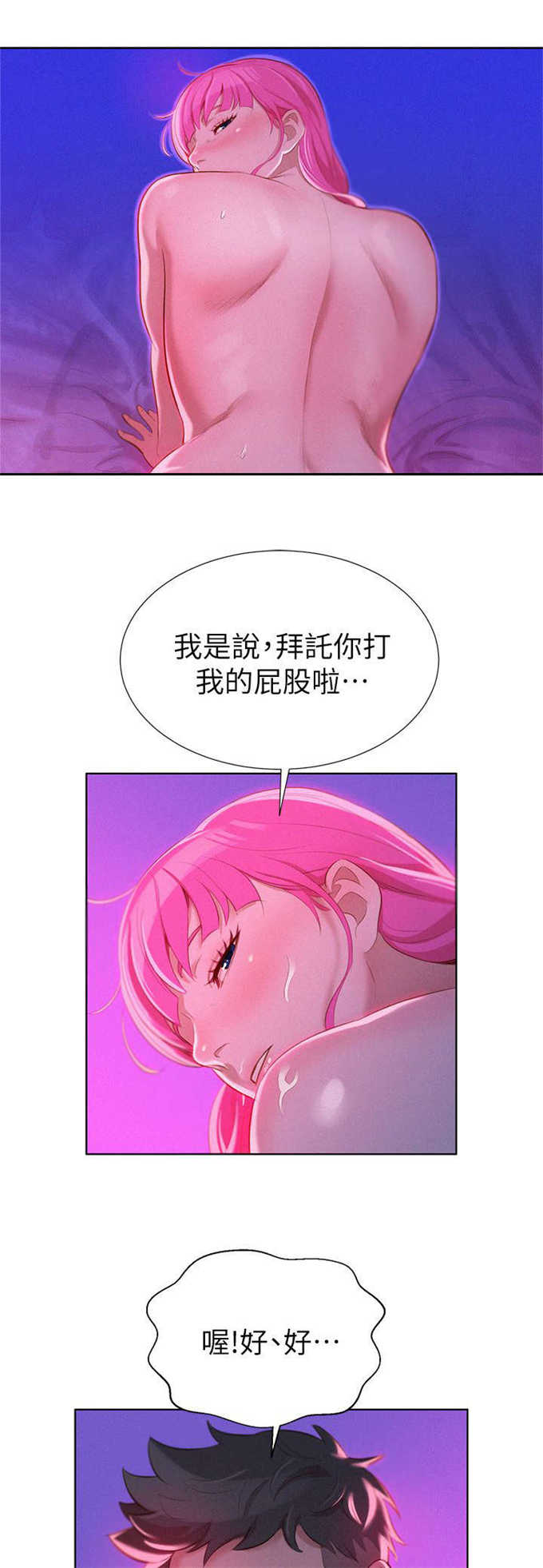 第15话9