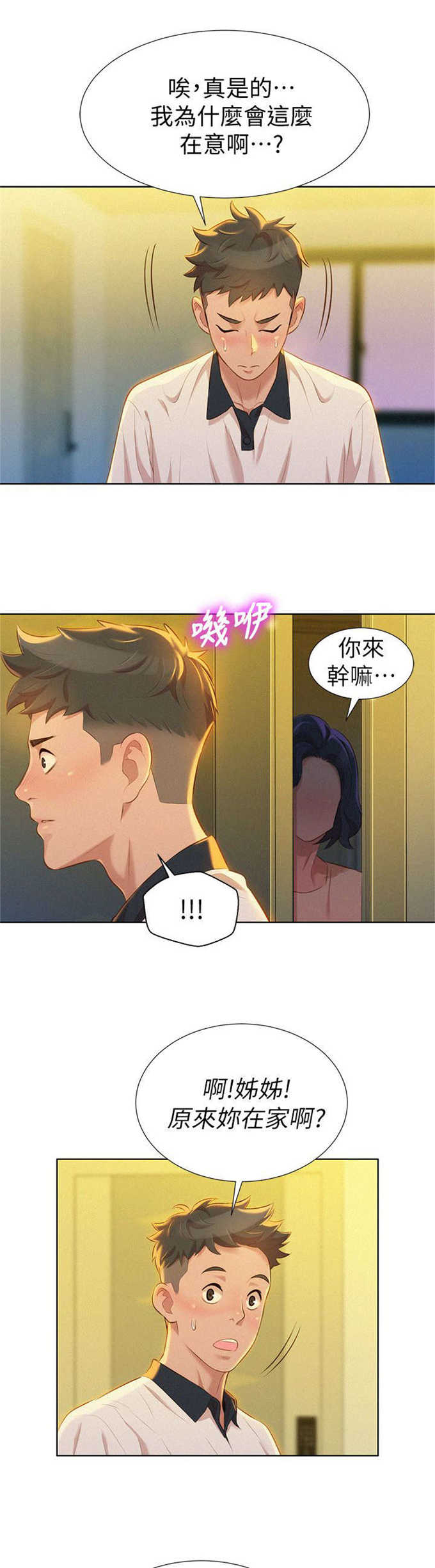 第16话13