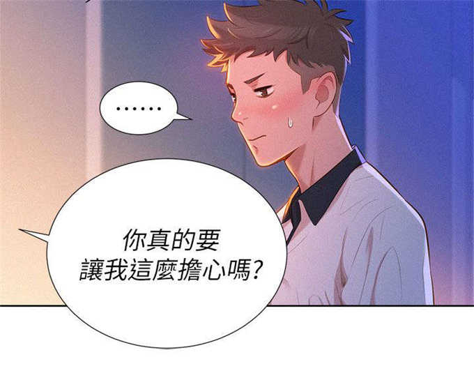 第16话5
