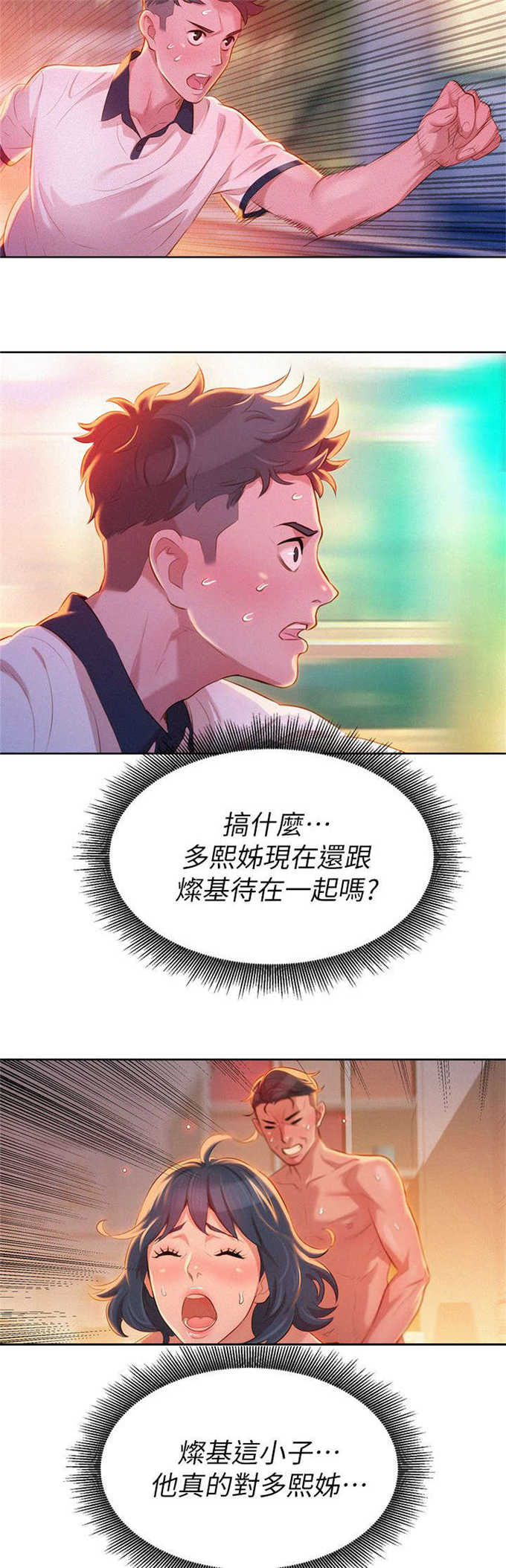 第16话7