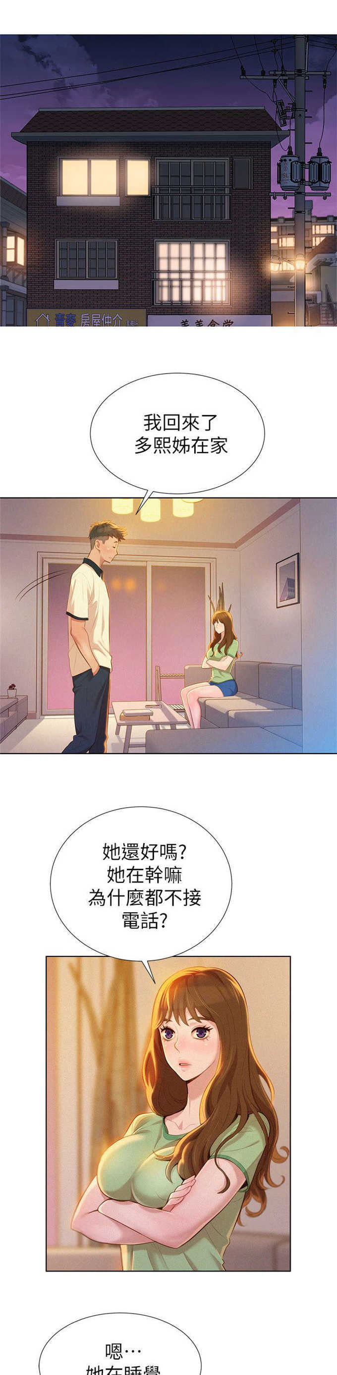 第17话0