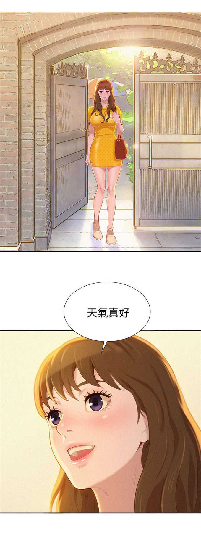 第17话13
