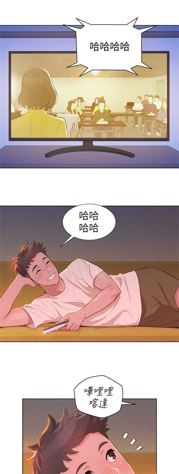 第17话14