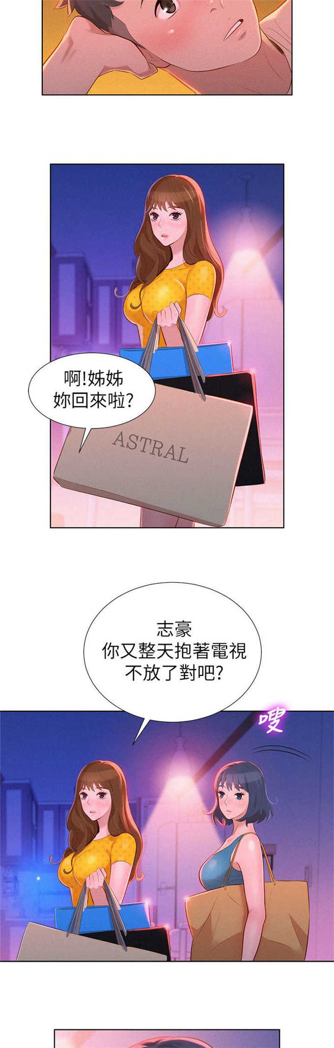 第17话15