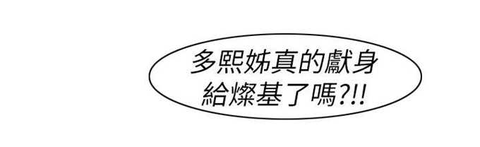 第17话6