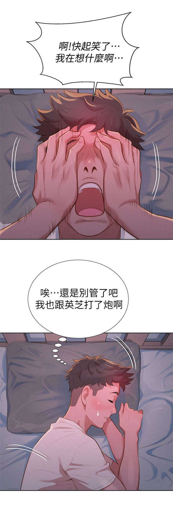 第17话7