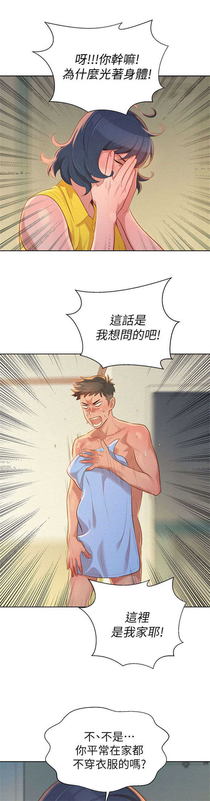 第19话0
