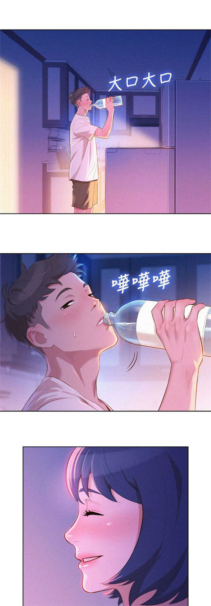 第19话10