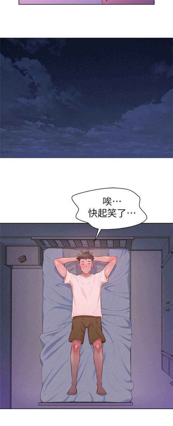 第19话11