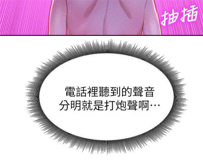 第19话13