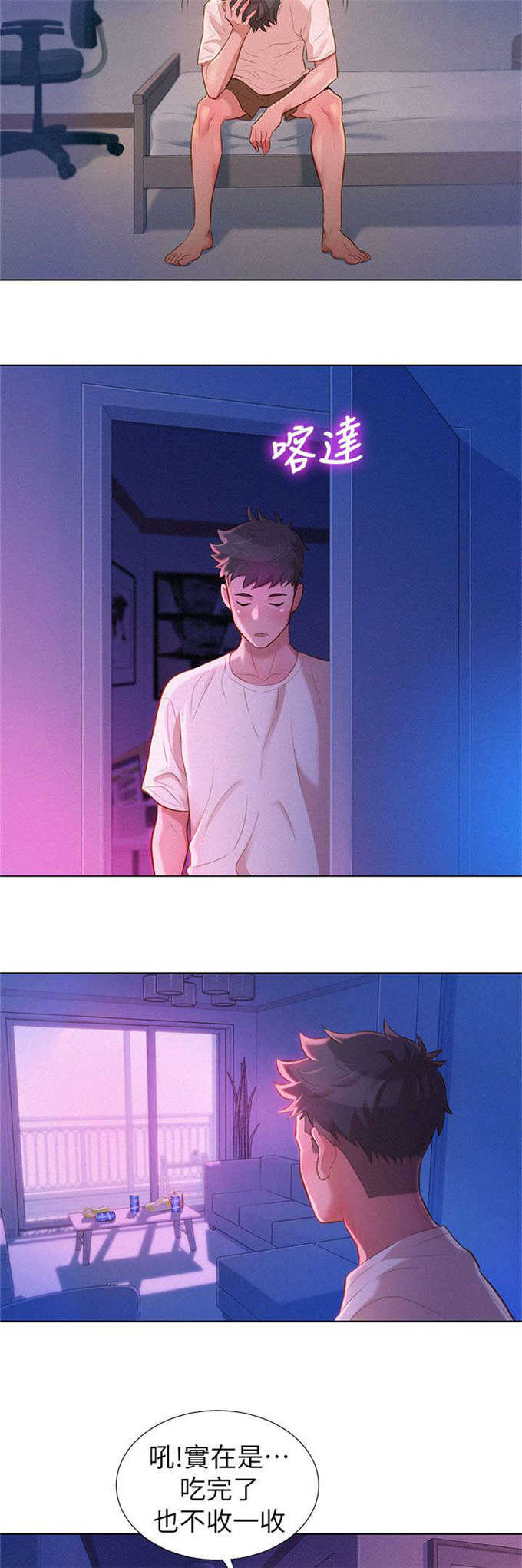 第19话15