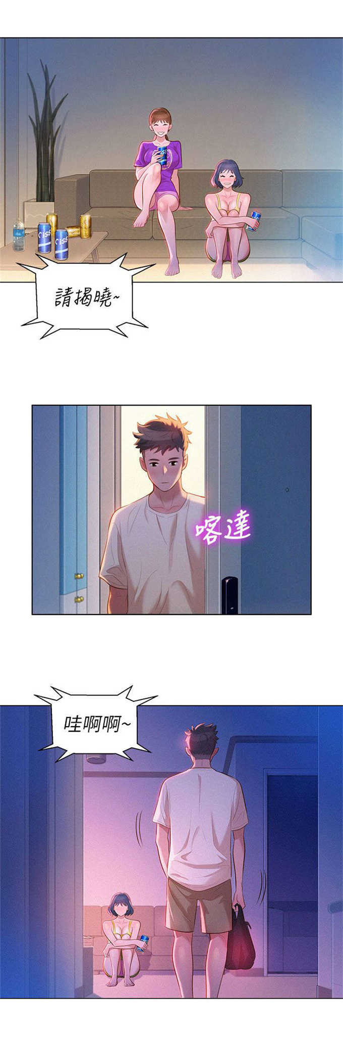 第19话7