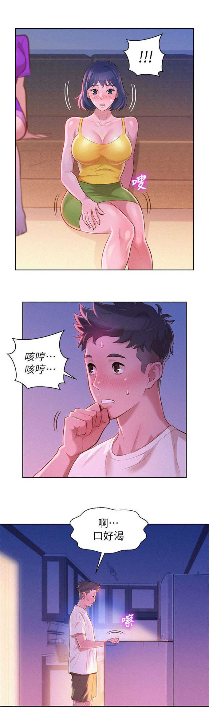第19话9
